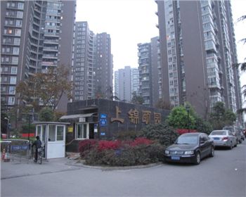 上錦頤園